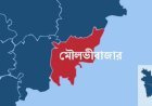 মৌলভীবাজারে এক সপ্তাহে ২১ জনকে গ্রেফতার