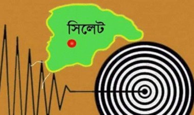 মধ্যরাতে সিলেটে পাঁচ মিনিটের ব্যবধানে দুই দফা ভূমিকম্প