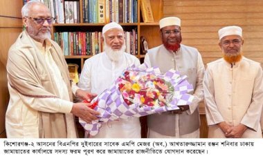 জামায়াতে যোগ দিলেন বিএনপির সাবেক এমপি মেজর (অব.) আক্তারুজ্জামান