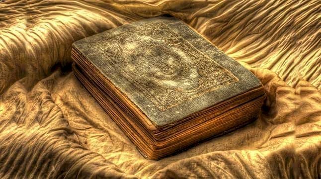 পবিত্র কোরআন: ইতিহাস, বিজ্ঞান ও নৈতিকতার চূড়ান্ত গ্রন্থ