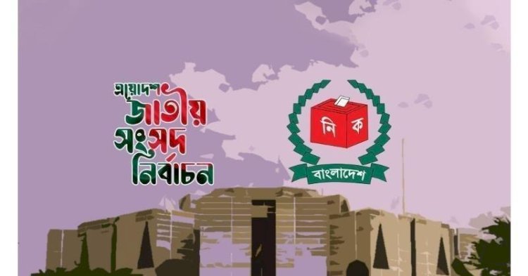 নির্বাচন পেছানোর গুজব: সরকার বলছে ফেব্রুয়ারিতেই ভোট