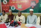 Voting for the Scales Guarantees Paradise: Jamaat Candidate Hafiz Ullah