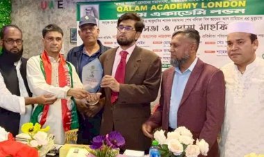 একুশে পুরস্কারে লেখক–কবিদের বাদ: ‘কলম একাডেমি লন্ডন’-এর তীব্র প্রতিবাদ ও ক্ষোভ