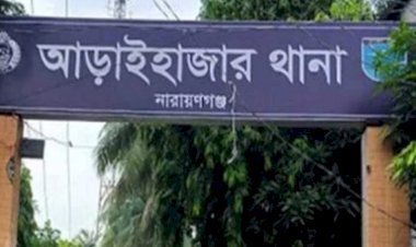 সাতগ্রাম ইউনিয়নে ১ নারী ধরতে গিয়ে ৬ পুলিশ আটক !