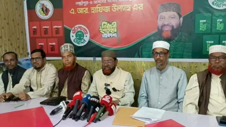 Voting for the Scales Guarantees Paradise: Jamaat Candidate Hafiz Ullah