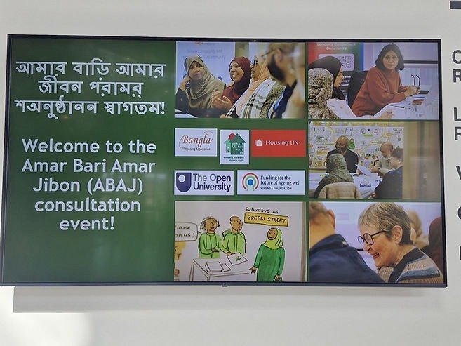 হাউস অব লর্ডসে উন্মোচিত “আমার বাড়ি, আমার জীবন”