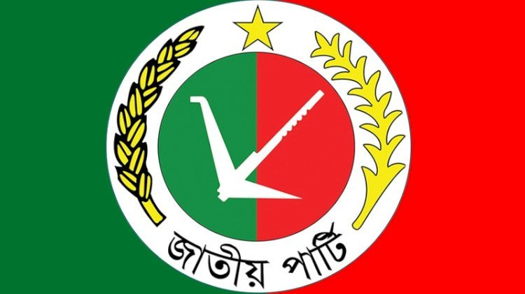 ঠিক মতো ফেলও করতে পারল না জাতীয় পার্টি !