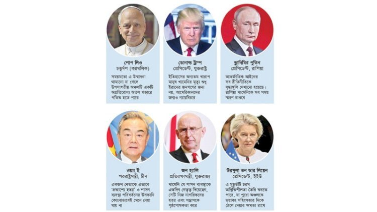 খামেনি হত্যা: বিশ্ব নেতাদের প্রতিক্রিয়া ও উদ্বেগের ছাপ