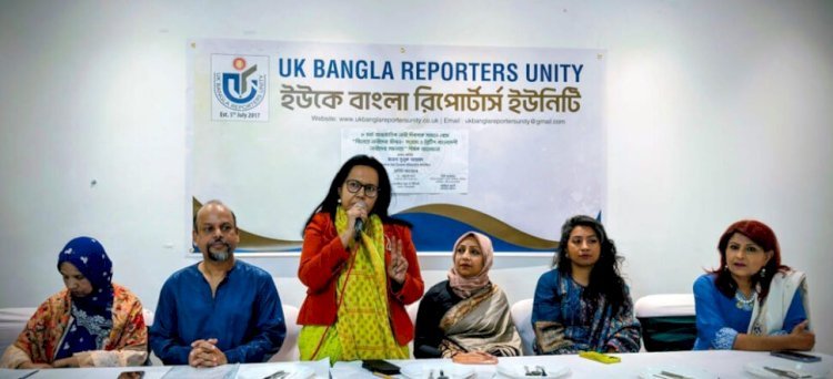 লন্ডনে রিপোর্টার্স ইউনিটির প্রশিক্ষণ, আলোচনা ও ইফতার