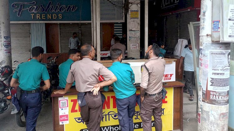 সিলেটে ৪৩ বছরের পুরোনো ওভারসিজ সেন্টার সিলগালা