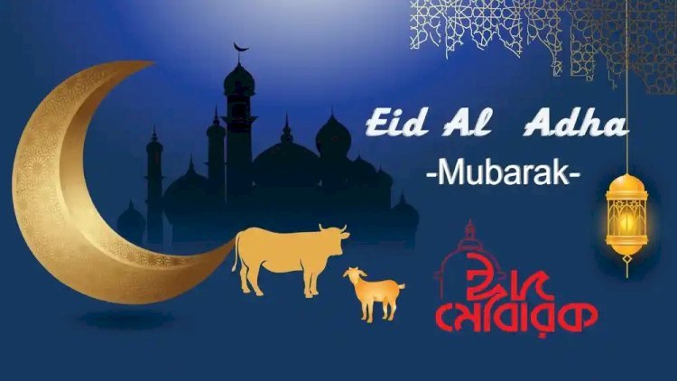 কোরবানির শিক্ষা হোক মানবতা, ত্যাগ ও আত্মশুদ্ধির পথ