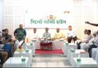 শাহজালাল (রহ.) মাজারের দানবাক্সে স্বচ্ছতা আনতে ১২ সদস্যের কমিটি