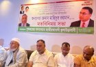 যুক্তরাজ্যে জাতীয়তাবাদী কুলাউড়াবাসীর মতবিনিময় সভা, মাহিদুর রহমানকে মন্ত্রী করার দাবি