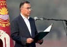 জনমত জরিপ:  প্রধানমন্ত্রীর কাজে সন্তুষ্ট ৬৬.৩ শতাংশ, সরকারের কাজে ৫৪.৫ শতাংশ