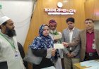 প্রবাসী কার্ডে বিমানভাড়া-চিকিৎসায় ছাড়, ধাপে ধাপে সুবিধা পাবেন প্রবাসীরা