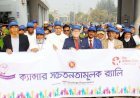বাংলাদেশে  প্রতি বছর নতুন করে ক্যানসারে আক্রান্ত প্রায় দুই লাখ