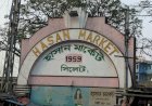 সিলেটের পুরাতন কারাগার হবে নগরের ‘ফুসফুস’, হাসান মার্কেটে আধুনিক সুপার মার্কেট