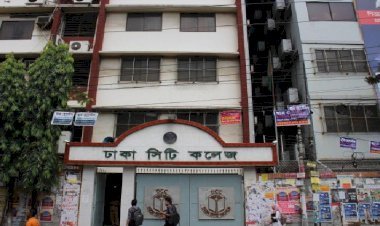 ঢাকা সিটি কলেজে শিক্ষক নিয়োগে বড় অনিয়মের অভিযোগ, ১৯৮ জনের মধ্যে ১০৫ নিয়োগ প্রশ্নবিদ্ধ