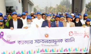 বাংলাদেশে  প্রতি বছর নতুন করে ক্যানসারে আক্রান্ত প্রায় দুই লাখ
