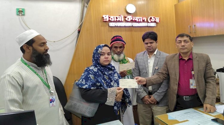 প্রবাসী কার্ডে বিমানভাড়া-চিকিৎসায় ছাড়, ধাপে ধাপে সুবিধা পাবেন প্রবাসীরা
