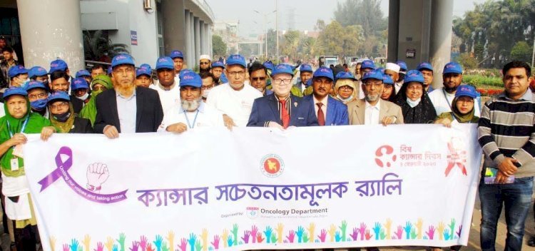 বাংলাদেশে  প্রতি বছর নতুন করে ক্যানসারে আক্রান্ত প্রায় দুই লাখ