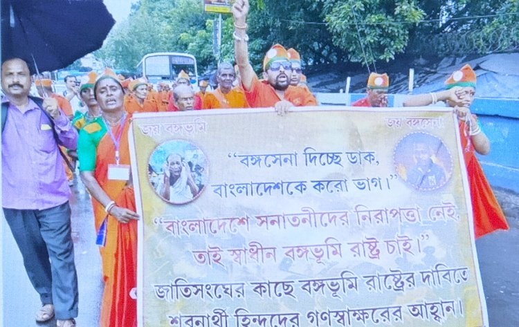 কলকাতার রাজপথে ‘বঙ্গসেনা’, বাংলাদেশ ভাগের দাবিতে মিছিল