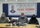 দেশে নিখোঁজ ২ হাজার ৩৮ শিশু, রাষ্ট্রীয় উদ্যোগ চান স্বজনরা