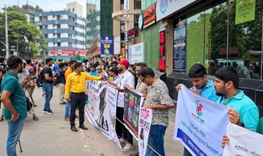 বিড়ালের প্রতি অমানবিক আচরণের প্রতিবাদে মানববন্ধন