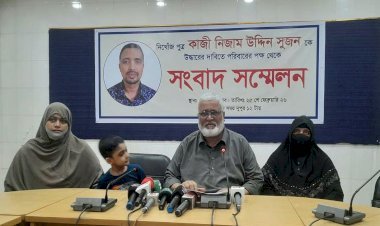 দেশে নিখোঁজ ২ হাজার ৩৮ শিশু, রাষ্ট্রীয় উদ্যোগ চান স্বজনরা