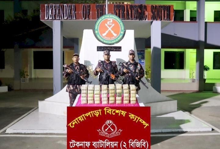 নেশার বাজারে হারিয়ে যাচ্ছে তারুণ্য