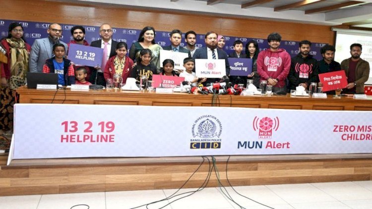 বাংলাদেশে গত ৭ মাসে ১৫ হাজার ৯১৭ শিশু নিখোঁজ, পরিণতি জানে না কেউ