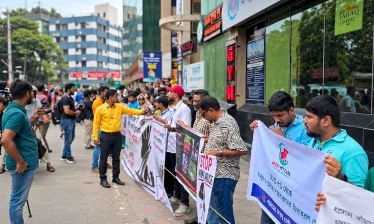 বিড়ালের প্রতি অমানবিক আচরণের প্রতিবাদে মানববন্ধন