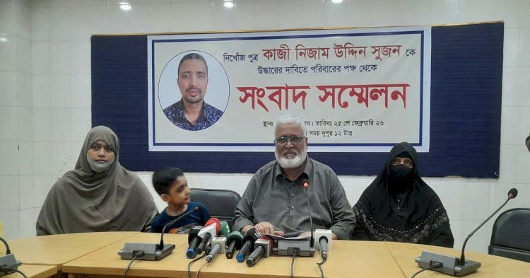 দেশে নিখোঁজ ২ হাজার ৩৮ শিশু, রাষ্ট্রীয় উদ্যোগ চান স্বজনরা