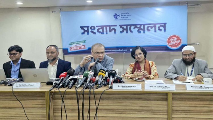 সাত মাসে মানবাধিকার লঙ্ঘন হয়নি—দাবির বিপরীতে টিআইবির পরিসংখ্যান