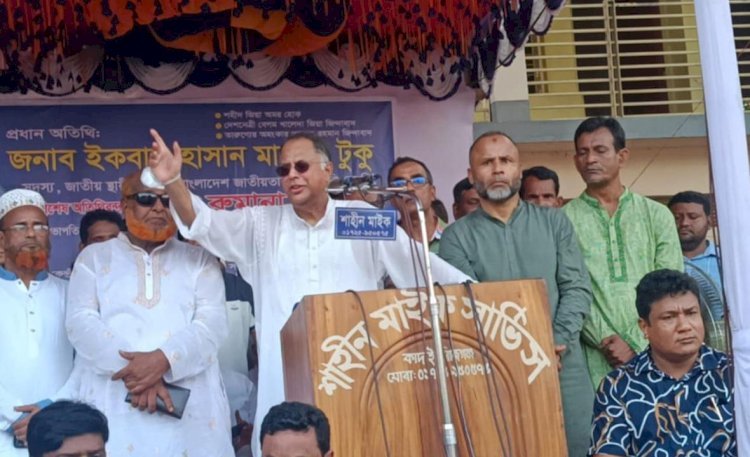 জ্বালানিমন্ত্রীর ভাষণে জ্বলছে জ্বালানি সংকটে বিপর্যস্ত জনগণ