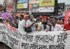 দেশে সেপ্টেম্বরে ৭১ অজ্ঞাত লাশ, কারাগারে ২৪ মৃত্যু—মব সহিংসতা ও সীমান্ত নিয়েও উদ্বেগ