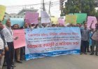 বিমানবন্দরে প্রবাসী হয়রানি বন্ধের দাবিতে সিলেটে অবস্থান, পদযাত্রা