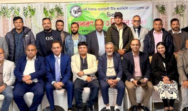 নর্থ ইংল্যান্ড বাংলাদেশি টিভি জার্নালিস্টস অ্যাসোসিয়েশনের নতুন কমিটি: সভাপতি মুকিত চৌধুরী সেতু, সম্পাদক রূপক
